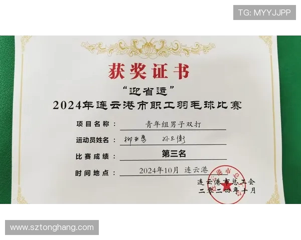 羽毛球状态排行榜揭晓成都羽毛球队荣获第三名佳绩