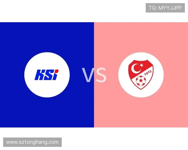 冰岛与土耳其足球对决比分分析及战术解析 冰岛与土耳其足球对决比分分析及战术解析