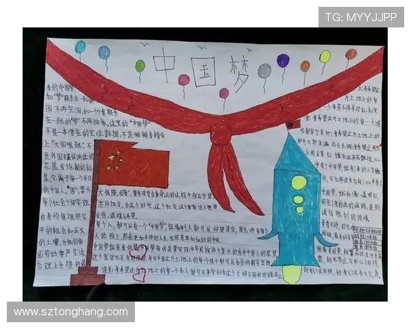 王汝恒:在新时代的舞台上绽放光彩的青年才俊与奋斗故事 王汝恒:在新时代的舞台上绽放光彩的青年才俊与奋斗故事