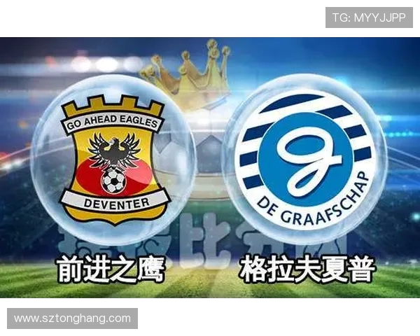 赫尔蒙特与前进之鹰的激烈对决分析及战术探讨 赫尔蒙特与前进之鹰的激烈对决分析及战术探讨