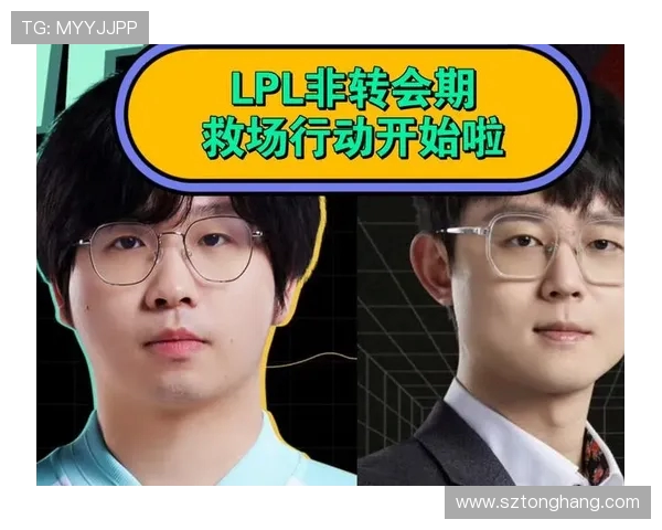 英雄联盟节奏排行榜揭晓LNG战队强势跻身第五名位置